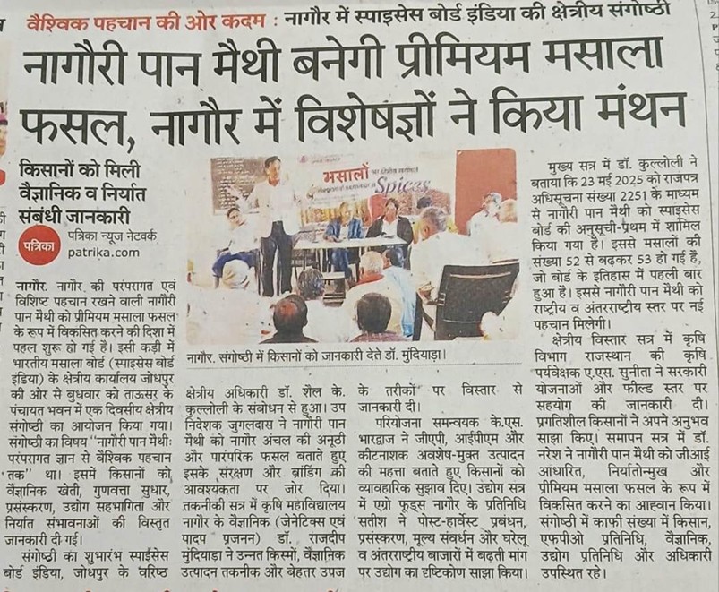 ETV Bharat coverage
